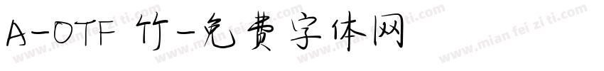 A-OTF 竹字体转换